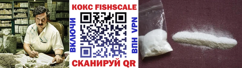 Купить  Андреаполь  Кокаин 98% 