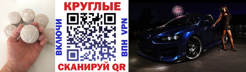 ЭКСТАЗИ 250 мг  Купить  Андреаполь 