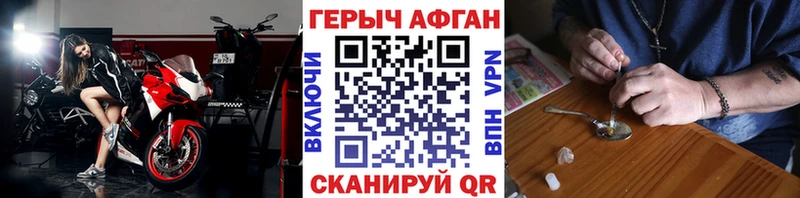 Купить где  Андреаполь  Героин гречка 