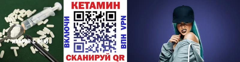 Купить закладки  Андреаполь  Кетамин ketamine 
