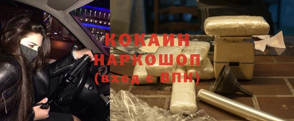марки lsd Касимов