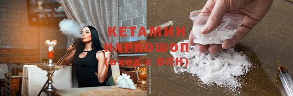 MDMA Premium VHQ Каменка