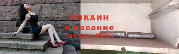 кокаин VHQ Карталы