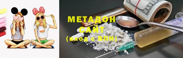 MDMA Premium VHQ Каменка