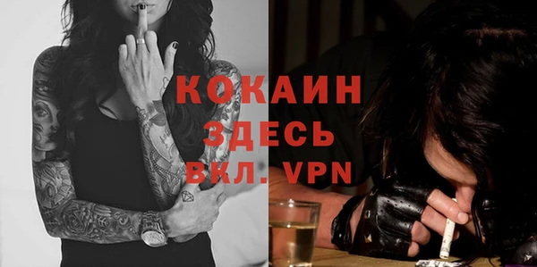 кокаин VHQ Карталы