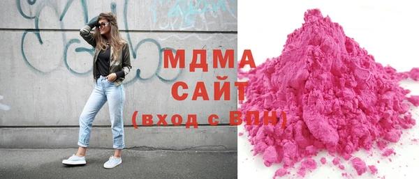 MDMA Premium VHQ Каменка