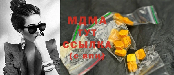 стафф Каменск-Шахтинский
