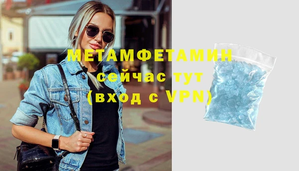MDMA Premium VHQ Каменка