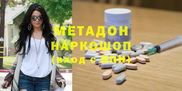 марки lsd Касимов