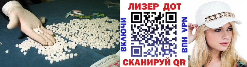 Лсд 25 экстази ecstasy Андреаполь