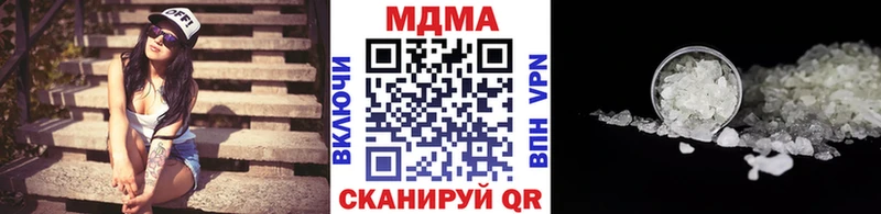 MDMA VHQ  Купить где  Андреаполь 
