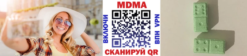 MDMA VHQ Андреаполь