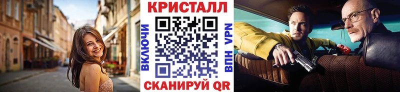 Купить закладки  Андреаполь  Метамфетамин кристалл 