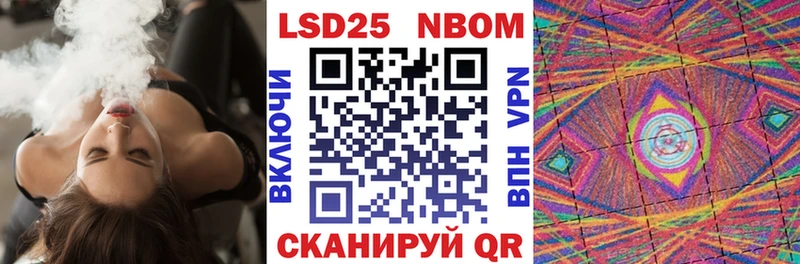 Марки N-bome 1,8мг  Купить где  Андреаполь 