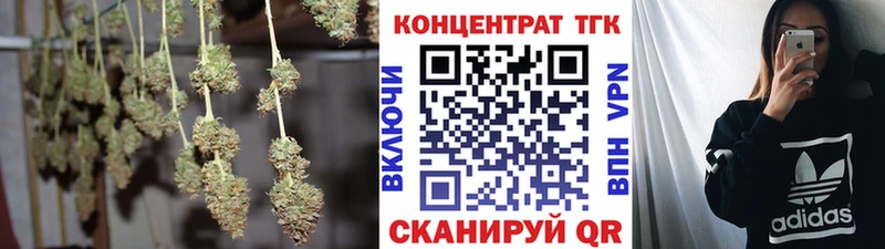 ТГК вейп с тгк  Купить  Андреаполь 